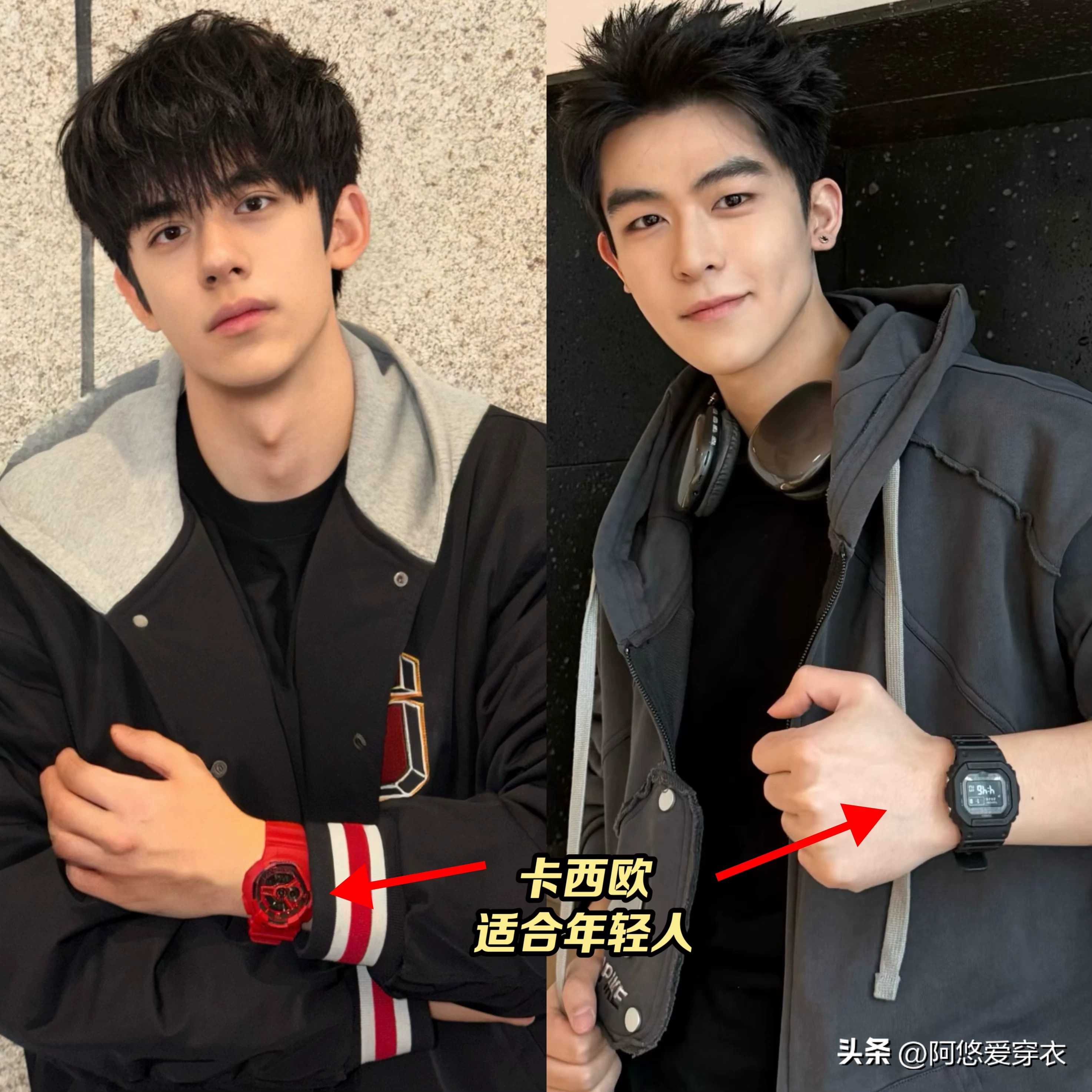 中年男人戴表讲究多！劳力士卡西欧为啥不适合，快来了解