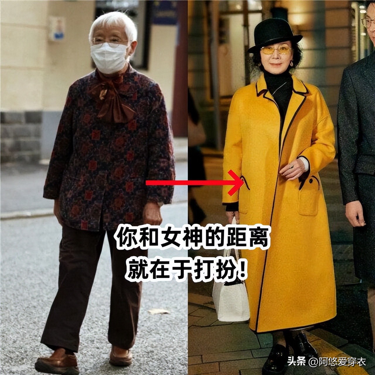 中年女人过年穿衣指南，避开雷区，穿出新年氛围感