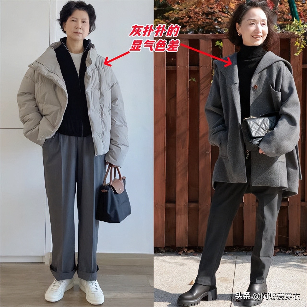 中年女人过年穿衣指南，避开雷区，穿出新年氛围感