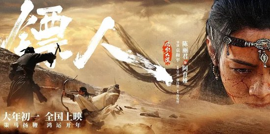 从电影镖人阿育娅看女强，咱能学到大女主秘籍吗？