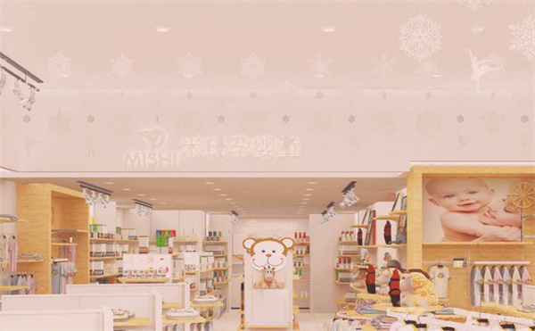 绵阳加盟孕婴店多少钱_米氏孕婴加盟条件_米氏孕婴加盟费用分析