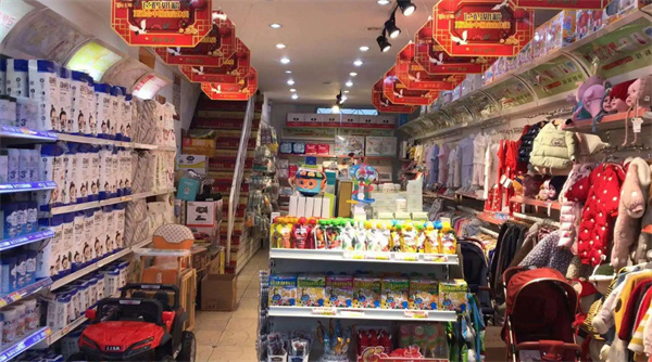 绵阳加盟孕婴店多少钱_米氏孕婴加盟费用分析_米氏孕婴加盟条件