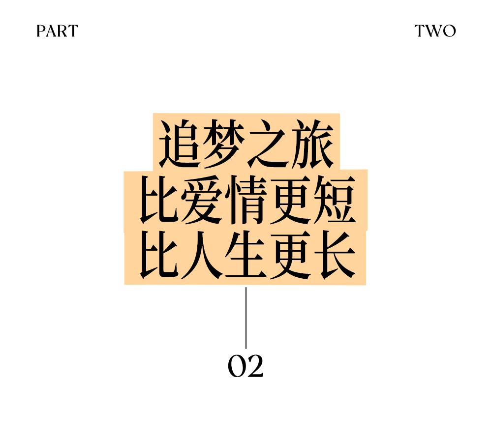 “BE天花板”十年后重映，为什么还能刺痛我们？_“BE天花板”十年后重映，为什么还能刺痛我们？_