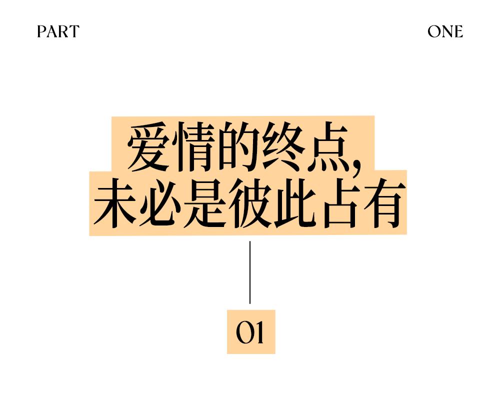 “BE天花板”十年后重映，为什么还能刺痛我们？_“BE天花板”十年后重映，为什么还能刺痛我们？_