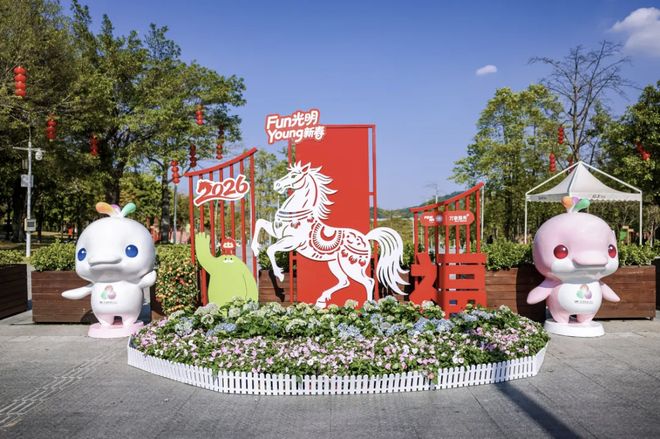 春节假期文旅火热，深圳光明区凭什么“圈粉”？_春节假期文旅火热，深圳光明区凭什么“圈粉”？_