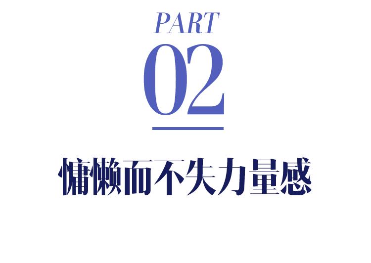 以前被说“土”，现在怎么越看越高级_以前被说“土”，现在怎么越看越高级_
