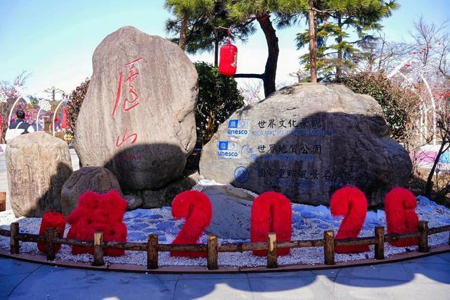 2月26日多地景区3月免费开放或部分人群免票，速来围观