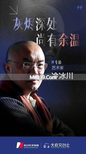 艺术家冷冰川：四十年坚持刻墨，创造至真黑白世界