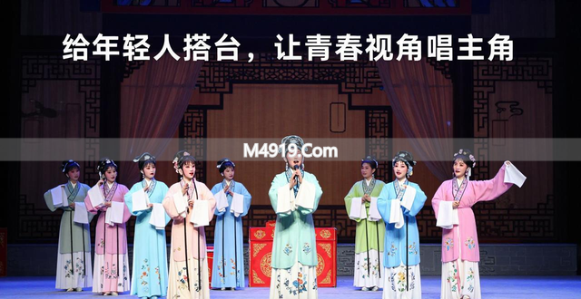 纪念越剧诞生120周年，越剧春节晚会成享誉全国文化品牌