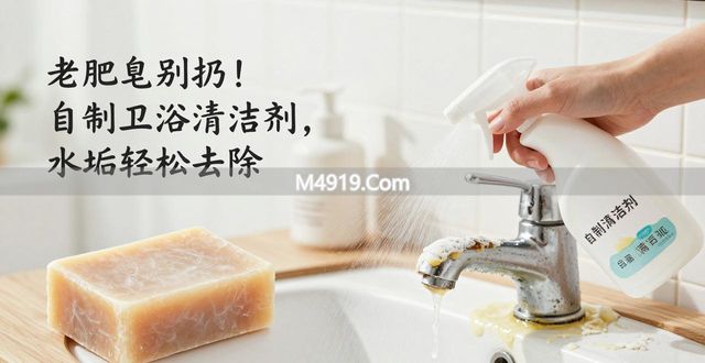 第一次对「老肥皂」产生了敬意！换个方式后，居然好用到惊呆__第一次对「老肥皂」产生了敬意！换个方式后，居然好用到惊呆