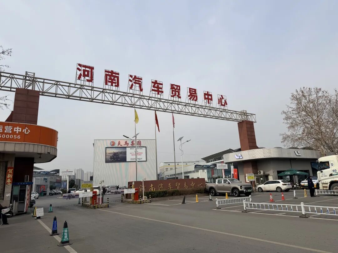 2026车市开局冰火两重天，冰冷预测与火热数据反差之谜