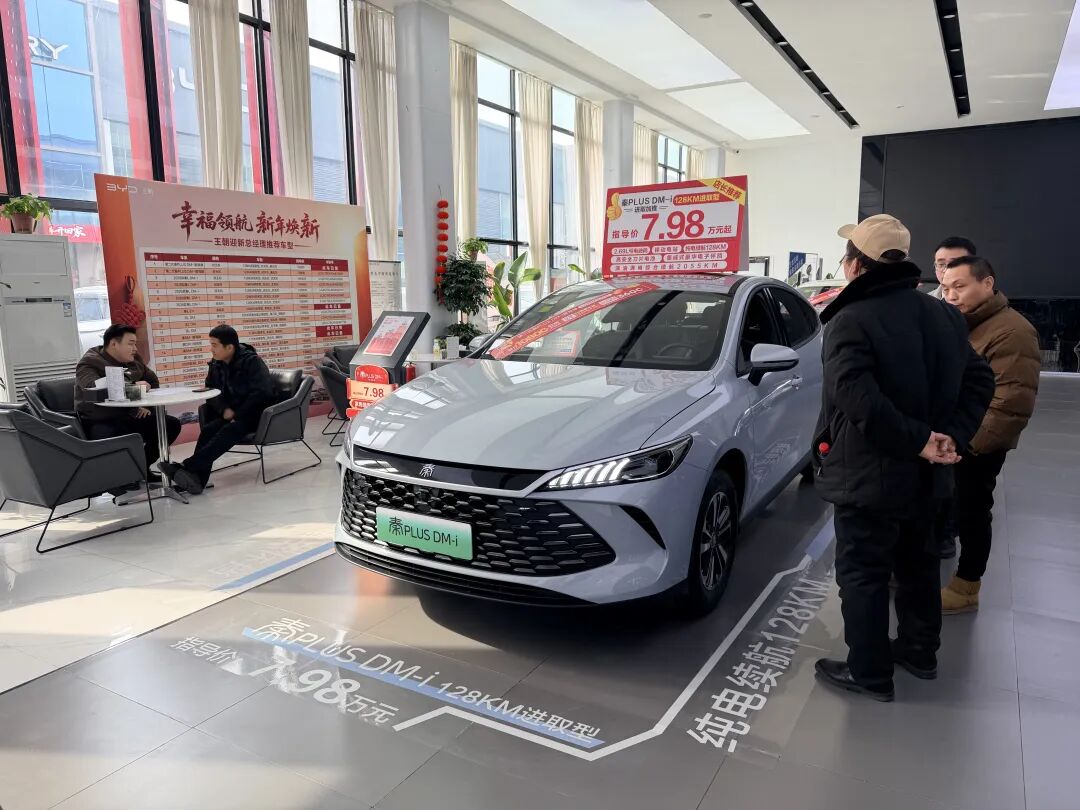 2026车市开局冰火两重天，冰冷预测与火热数据反差之谜