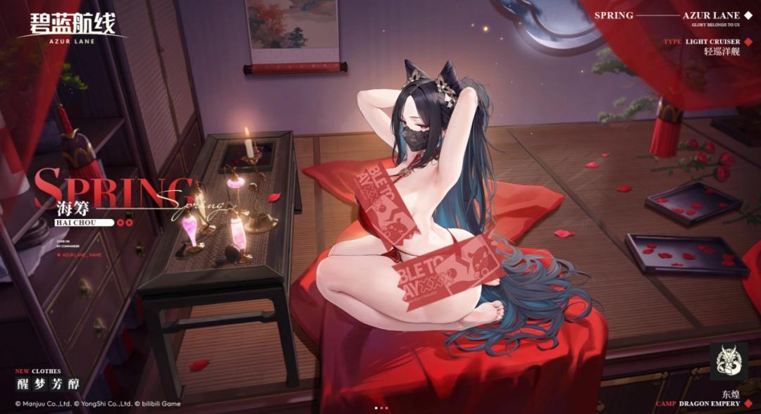 碧蓝航线春节皮肤返场_碧蓝航线2020春节_