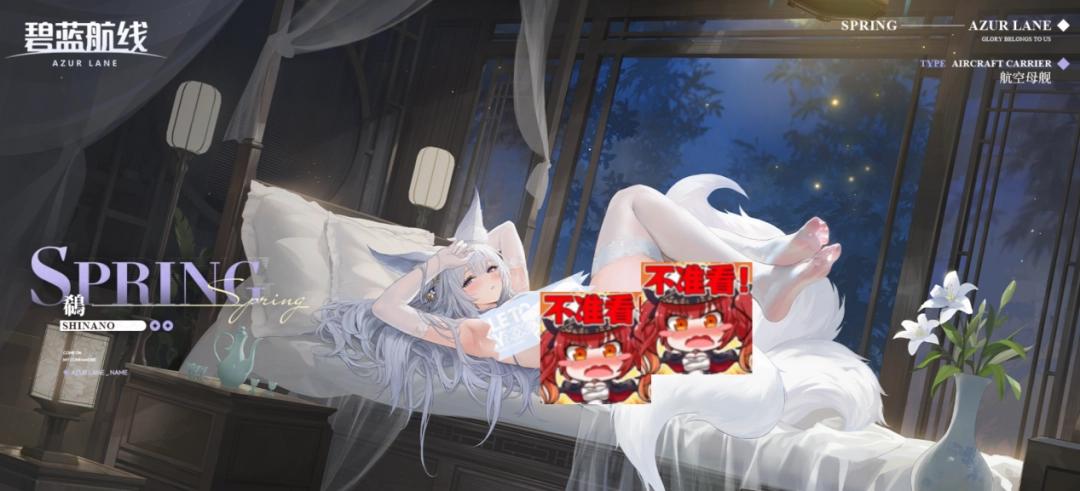 _碧蓝航线2020春节_碧蓝航线春节皮肤返场