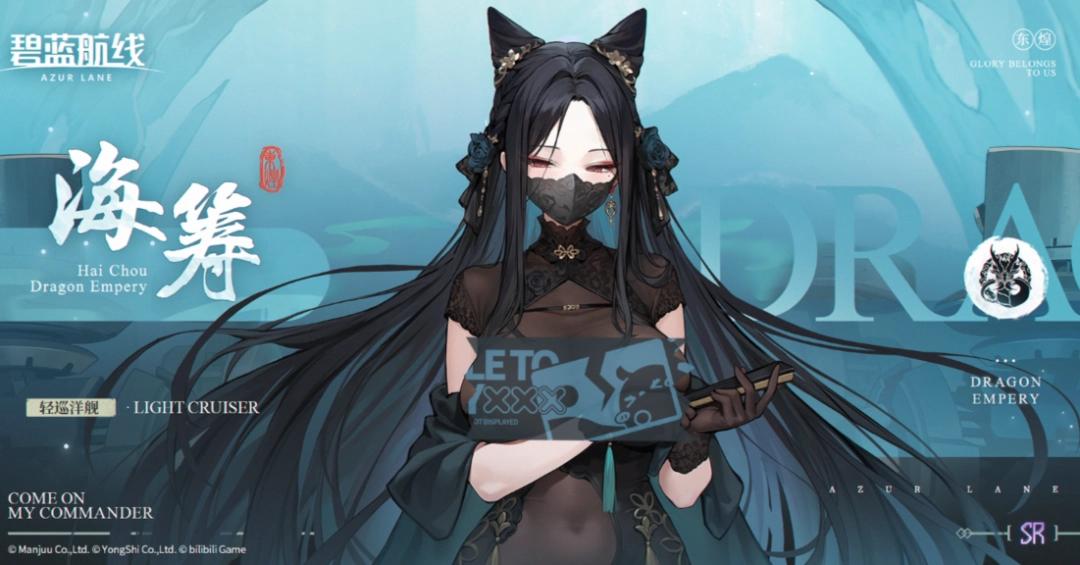 碧蓝航线春节皮肤返场_碧蓝航线2020春节_