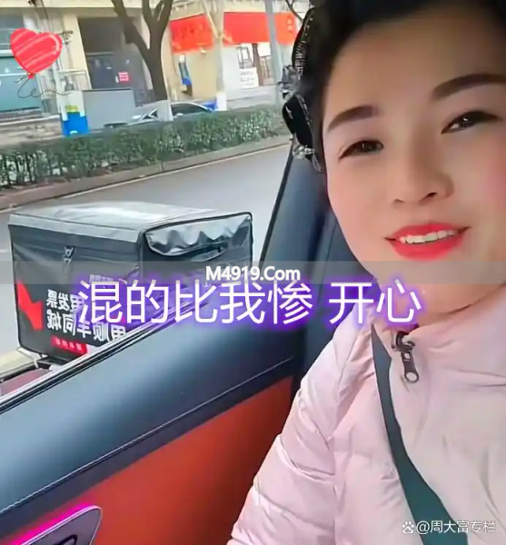 偶遇前夫在送外卖，女子开心：离婚离对了