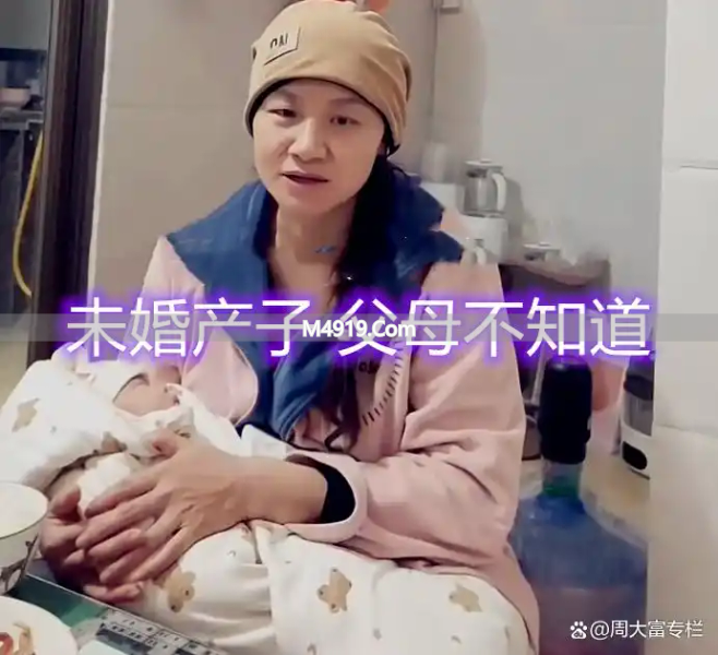 离异女子进厂被组长追求 意外怀孕后对方失联