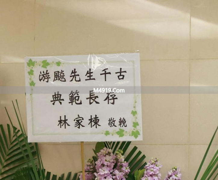 TVB御用烂仔游飚离世，丧礼细节及好友致祭情况曝光