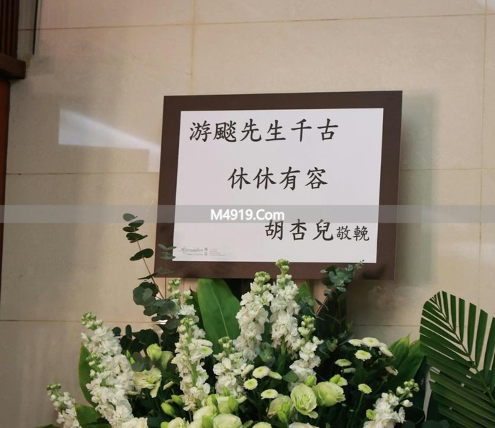 TVB御用烂仔游飚离世，丧礼细节及好友致祭情况曝光