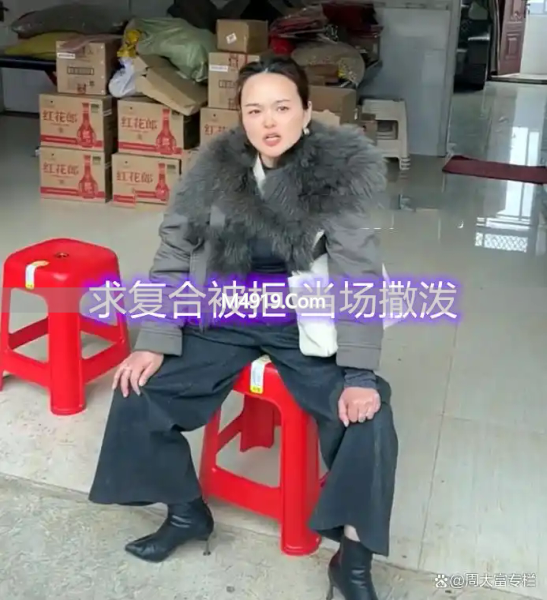 前妻带母亲上门殴打怀孕现任 小姑子怒斥：要点脸吗