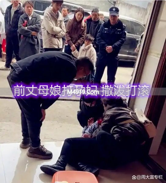 前妻带母亲上门殴打怀孕现任 小姑子怒斥：要点脸吗