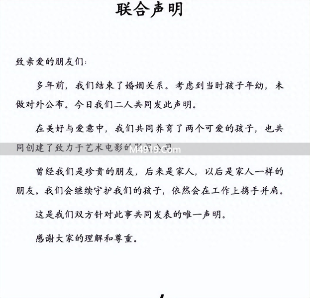 姚晨曹郁离婚多年首露面 看秀气场强状态佳