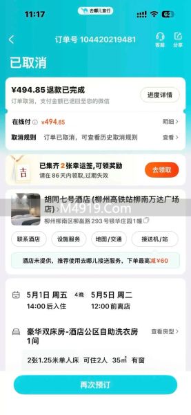 观看底线失守的代价_大数据三条底线不能失守_