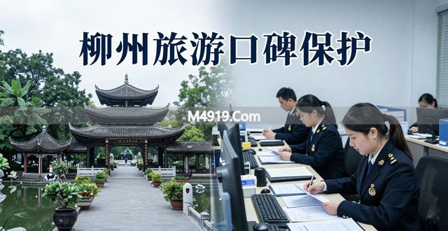 大数据三条底线不能失守_观看底线失守的代价_