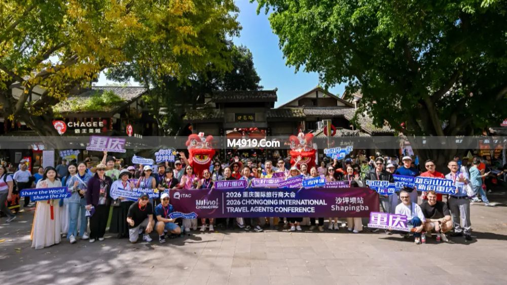 _重庆国际旅行卫生保健中心_重庆游够旅行公司地址