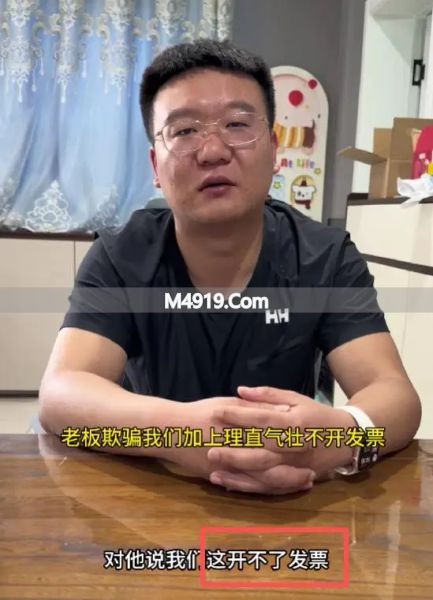 重庆饭店被曝阴阳菜单，4个鸡爪38，老板拒不开票，相关部门介入_重庆饭店被曝阴阳菜单，4个鸡爪38，老板拒不开票，相关部门介入_
