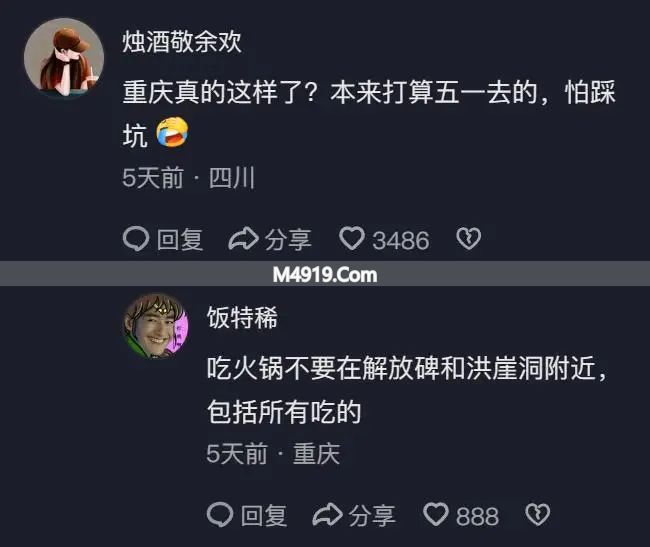 重庆饭店被曝阴阳菜单，4个鸡爪38，老板拒不开票，相关部门介入_重庆饭店被曝阴阳菜单，4个鸡爪38，老板拒不开票，相关部门介入_