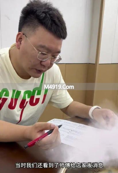 _重庆饭店被曝阴阳菜单，4个鸡爪38，老板拒不开票，相关部门介入_重庆饭店被曝阴阳菜单，4个鸡爪38，老板拒不开票，相关部门介入