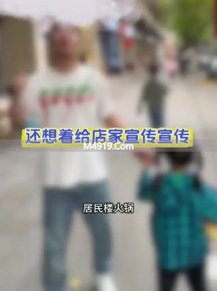 _重庆饭店被曝阴阳菜单，4个鸡爪38，老板拒不开票，相关部门介入_重庆饭店被曝阴阳菜单，4个鸡爪38，老板拒不开票，相关部门介入