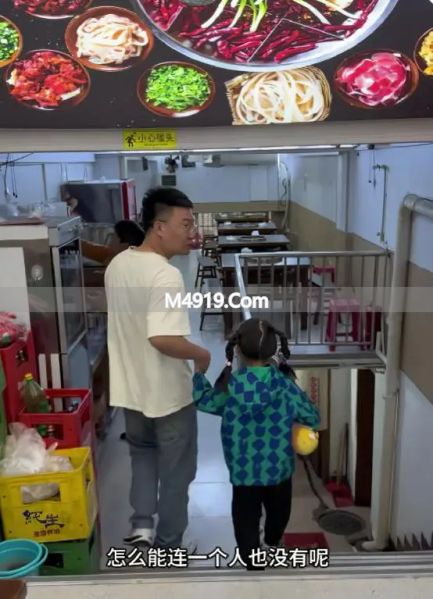 重庆饭店被曝阴阳菜单，4个鸡爪38，老板拒不开票，相关部门介入_重庆饭店被曝阴阳菜单，4个鸡爪38，老板拒不开票，相关部门介入_