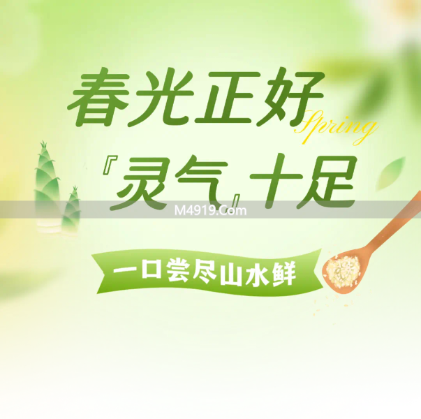 衢州春日野葱水芹 雨后第一茬鲜味菜