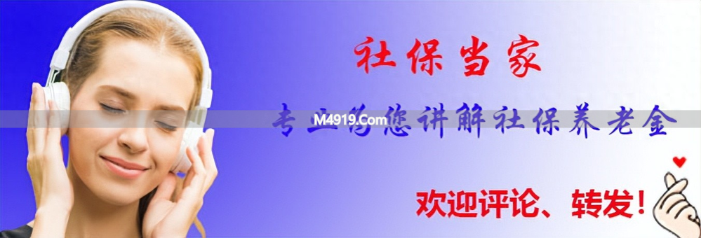 1966年出生男性，三个退休选择哪个更划算？