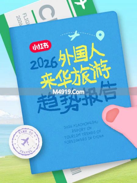 小红书网红笔记__翻量工具手机能用吗