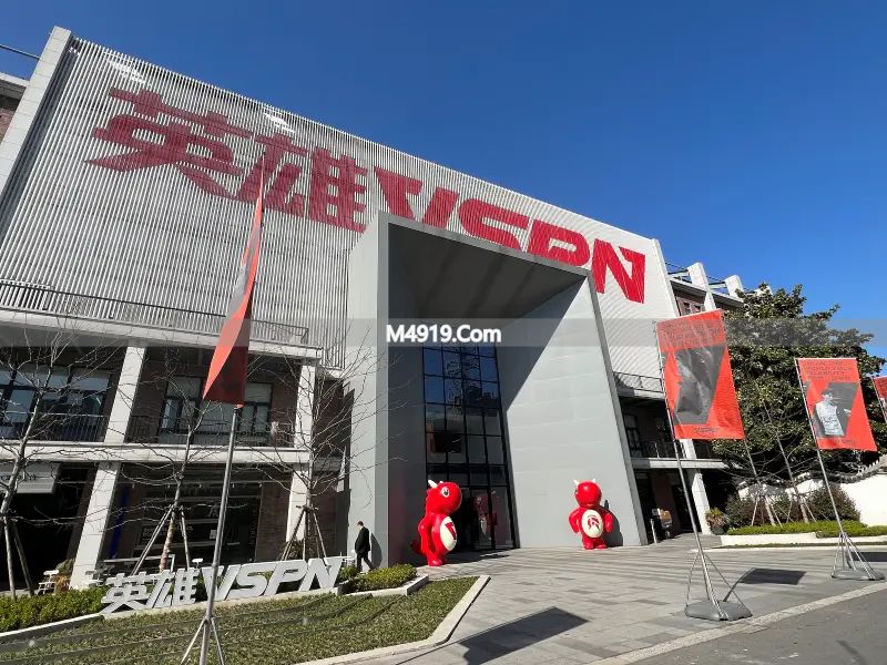 2026 年‘元界春日芳菲境’将至，元宇宙街区精彩升级