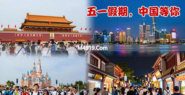 五一国外回来需要隔离吗__五一回国政策