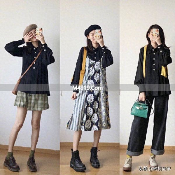 秋季出游怎么穿？这27套时髦穿搭，舒适美观超耐看