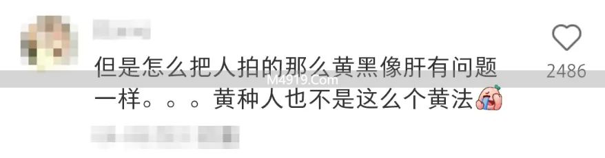 赵今麦Miu Miu大片被骂丑？时尚圈却说高级