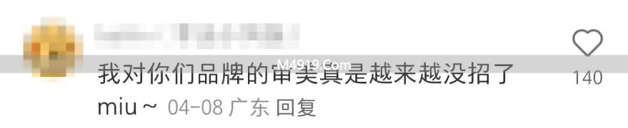 赵今麦MiuMiu海报遭全网吐槽！网友：丑笑了！仇人看了都释怀__赵今麦MiuMiu海报遭全网吐槽！网友：丑笑了！仇人看了都释怀