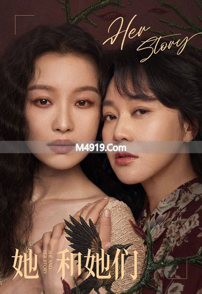 一个女性失去名字后，如何证明自己存在