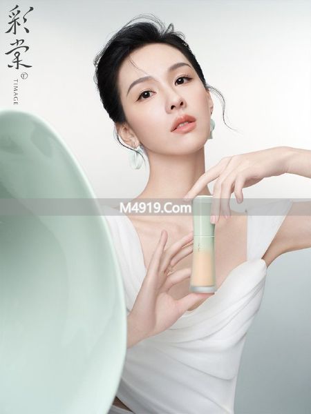 彩棠粉底液2.0发布 新中式美妆怎么选