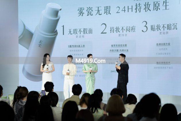 _“青瓷塑骨 灵动天成”，彩棠全新小圆管粉底液2.0发布_“青瓷塑骨 灵动天成”，彩棠全新小圆管粉底液2.0发布