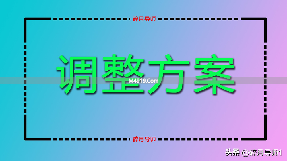 2026 年每月养老金 4000 元以下人员，谁能涨 200 元？