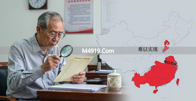 2026 年每月养老金 4000 元以下人员，谁能涨 200 元？