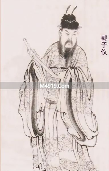 郭子仪是什么官_郭子仪是几品官员_