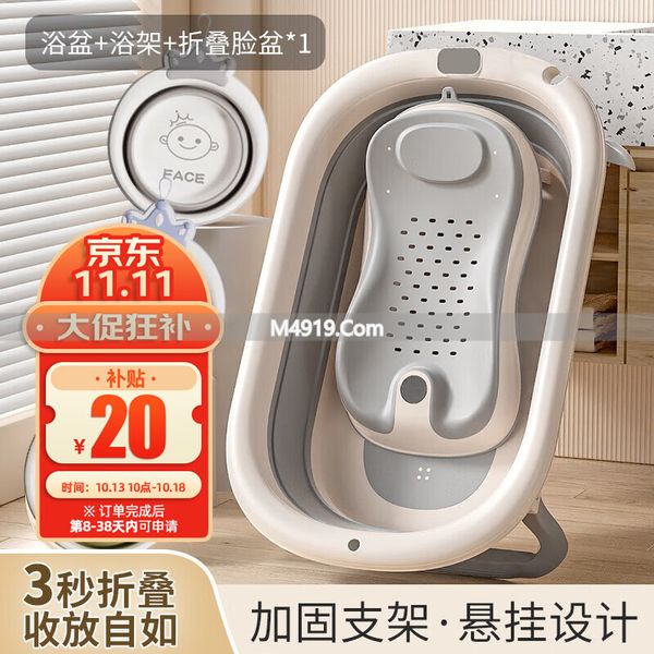 OQB婴儿浴盆推荐_婴儿浴盆品牌排行榜前十名_新生儿浴盆折叠款推荐