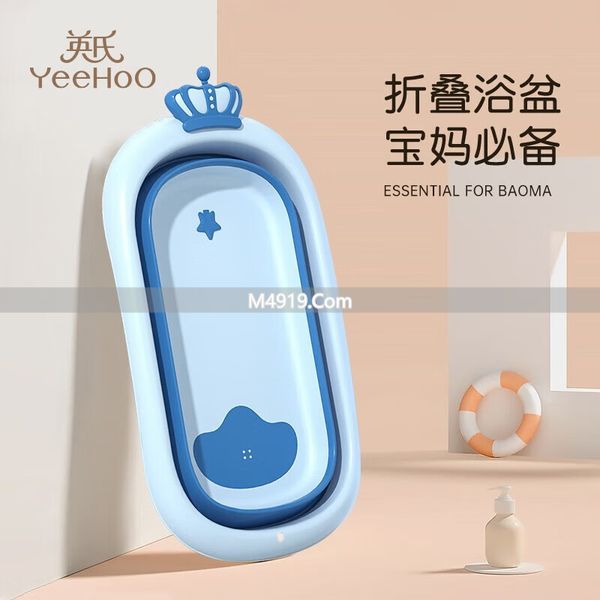 新生儿浴盆折叠款推荐_OQB婴儿浴盆推荐_婴儿浴盆品牌排行榜前十名